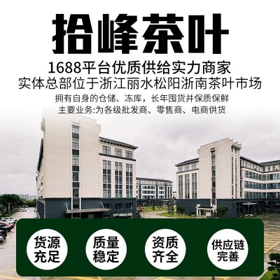 2025年新茶高山浓香型手工黄金芽散装袋装原产地直销厂家批发定制图2