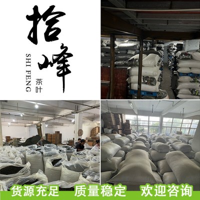 定制绿茶2025新茶松阳香茶 散装茶叶原产地 厂家批发浓香 炒青绿茶图3