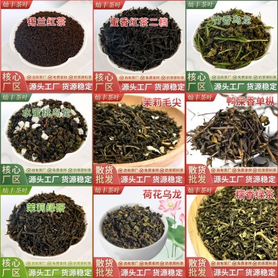 碧螺春 饮料基低茶 福建茶胚滋味香纯高山云雾茶厂家源头品质保证图3