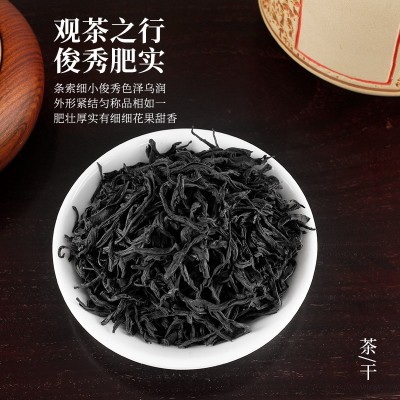 古树红茶正山小种袋装自封袋半斤高品质福建高山茶叶现货厂家散批图3