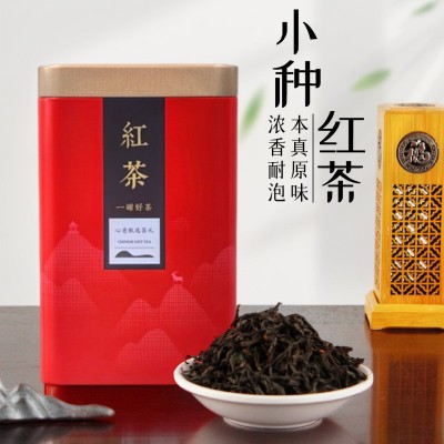 正山小种红茶正宗武夷山直供浓香醇厚高级罐装茶叶节日送礼自己喝