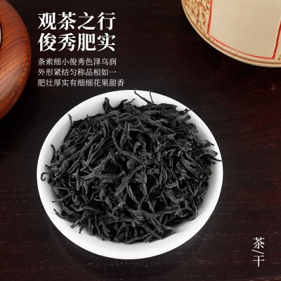 正山小种红茶正宗武夷山直供浓香醇厚高级罐装茶叶节日送礼自己喝图3