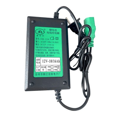 锂电喷雾器充电器 锂电专用 12A/16A 喷雾器配件充电器图2