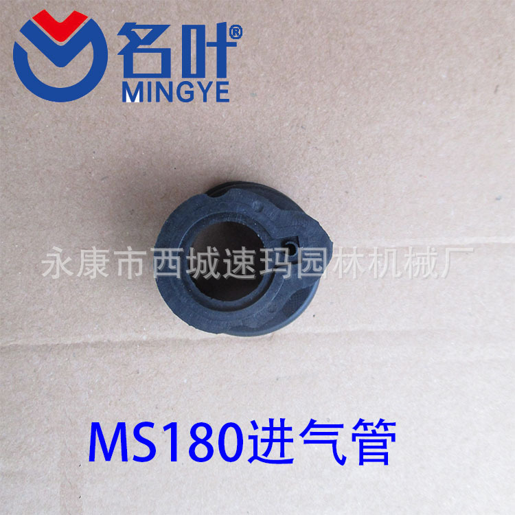 180进气管1
