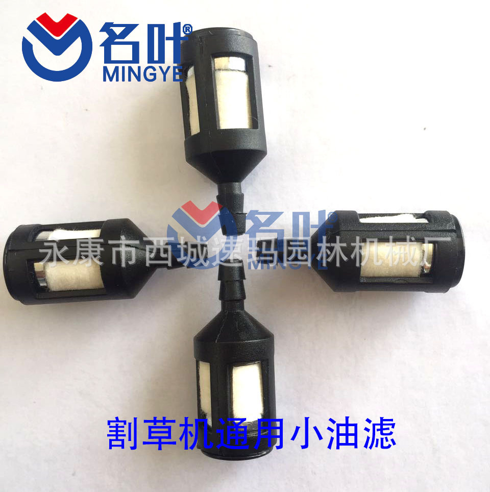 割草机小油滤1