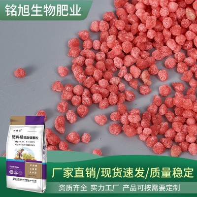农业硫酸镁颗粒农作物土壤镁肥七水硫酸镁工业级挤压颗粒硫酸镁