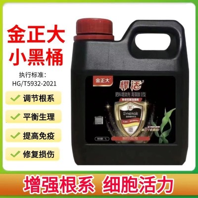 金正大小黑桶悍活海藻酸增效剂生根剂抗冻抗逆调节剂解药害液体肥