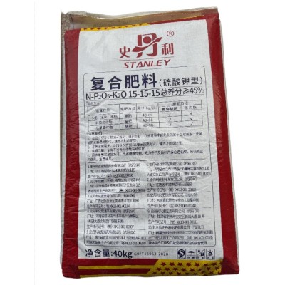 史丹利硫酸钾复合肥平衡型瓜果蔬菜通用型15-15-15原装正品发货图3