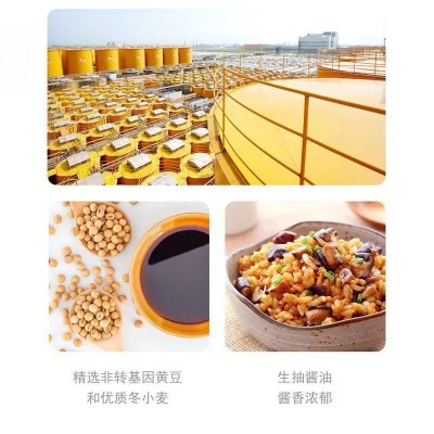 海天特级金标生抽500ml单瓶凉拌炒菜优选黄豆酿造零添加防腐酿造图3