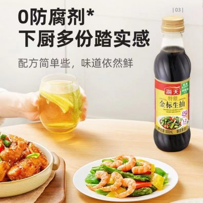 海天特级金标生抽500ml单瓶凉拌炒菜优选黄豆酿造零添加防腐酿造图2