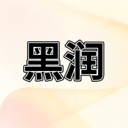 企业logo