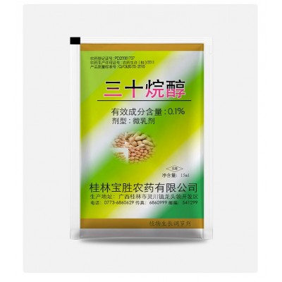 三十烷醇植物生长调节剂促根促花保果增加千粒重干物质积累农药图2