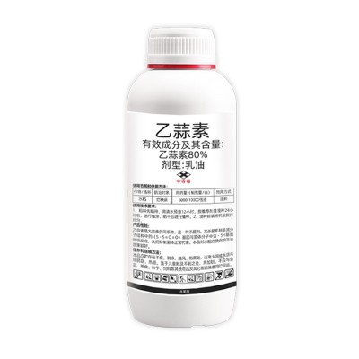 80%乙蒜素杀菌剂水稻烂秧病果树青苔杀菌剂农药乙蒜素艾福特图2