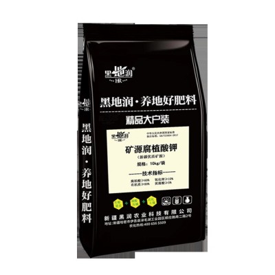腐植酸钾疏松土壤促生根补充水溶有机质矿源冲施肥厂家图2