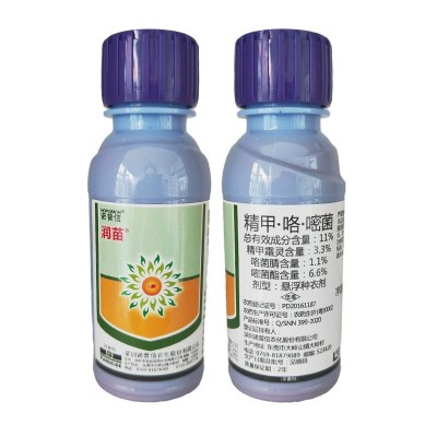 诺普信润苗11%精甲·咯·嘧菌立枯病白绢病根腐病拌种农药杀菌剂图2