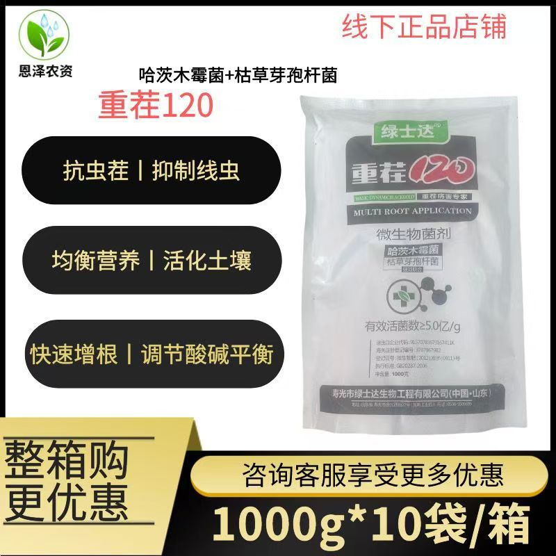 微信图片_20240909130059