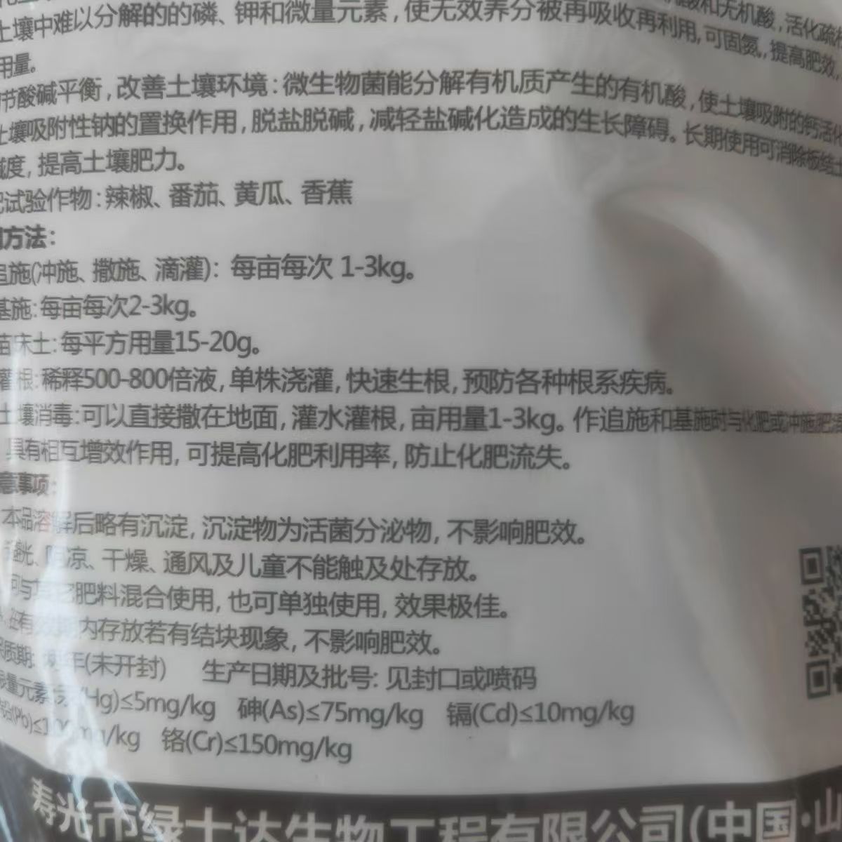 微信图片_20240909130202