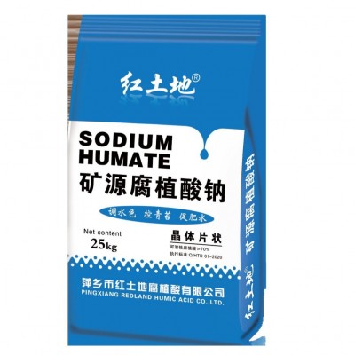 矿源腐植酸钠腐植酸70%晶体片状改底肥水抑制青苔调水净水图4