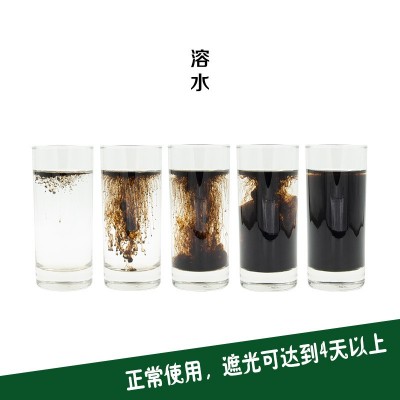 矿源腐植酸钠腐植酸70%晶体片状改底肥水抑制青苔调水净水图2