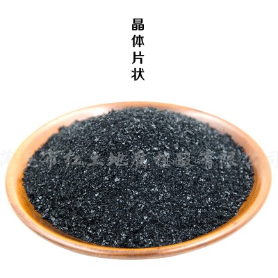 矿源腐植酸钠腐植酸70%晶体片状改底肥水抑制青苔调水净水图3