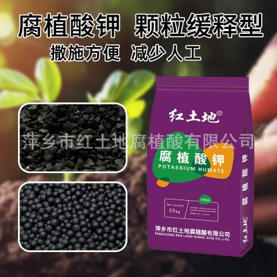 腐植酸钾25kg球形 颗粒 粉末 柑橘类调节酸碱助植物生根性价比高图3