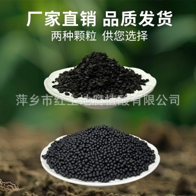 腐植酸钾25kg球形 颗粒 粉末 柑橘类调节酸碱助植物生根性价比高图2