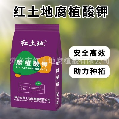 腐植酸钾25kg球形 颗粒 粉末 柑橘类调节酸碱助植物生根性价比高图4