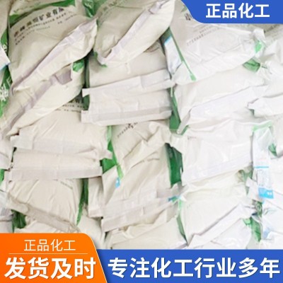 饲料级高纯蒙脱石 饲料添加剂脱霉剂牛羊猪用肠胃宝 高纯蒙脱石图4