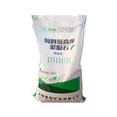 饲料级高纯蒙脱石 饲料添加剂脱霉剂牛羊猪用肠胃宝 高纯蒙脱石图5