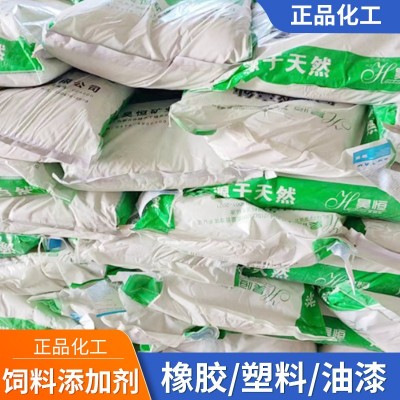 饲料级高纯蒙脱石 饲料添加剂脱霉剂牛羊猪用肠胃宝 高纯蒙脱石图3