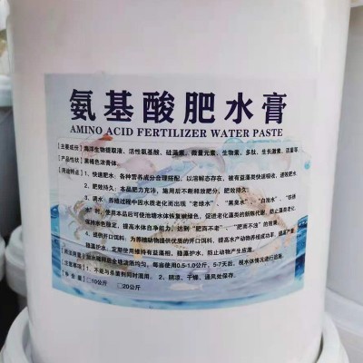 水产养殖净化水质氨基酸肥水膏 青苔护草促根 氨基酸肥水膏图3
