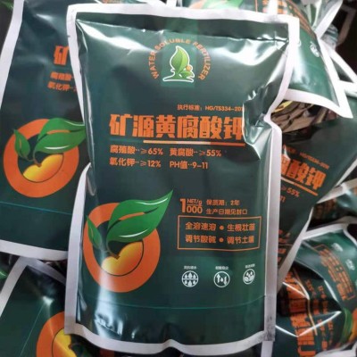 现货销售农用水溶肥矿源黄腐酸钾 甘蔗糖蜜粉矿源黄腐殖酸钾图4