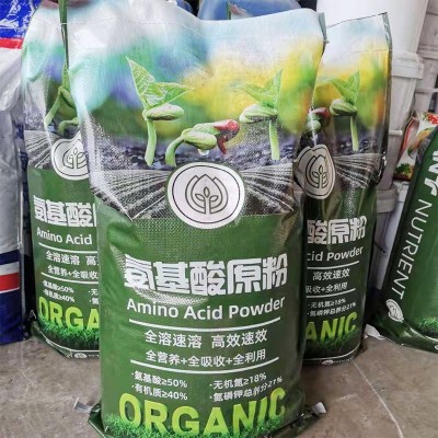 氨基酸原粉 植物生长调节剂改良土壤生根壮苗全水溶氨基酸原粉图3