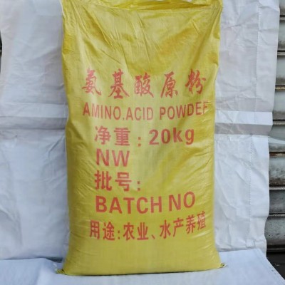 氨基酸原粉 植物生长调节剂改良土壤生根壮苗全水溶氨基酸原粉图4