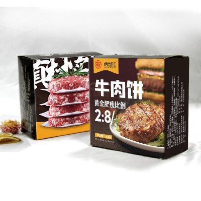 盒装牛肉饼早餐汉堡半成品食材商用商超冻品店牛肉饼源头工厂批发图3