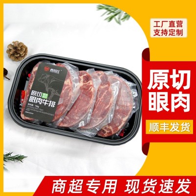 原切西冷牛排眼肉牛排商用家用批发整块牛肉礼盒装半成品工厂直发图2