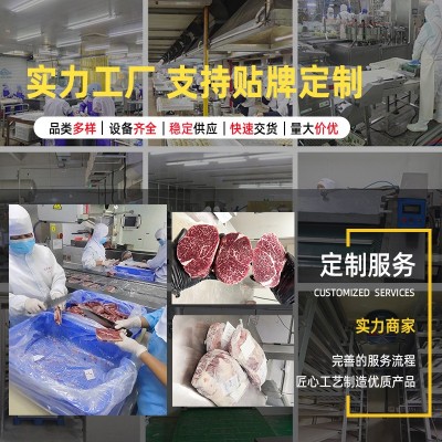 M9澳洲203板腱和牛雪花健身口粮牛肉牡蛎肉商用批发牛排原切整块图2