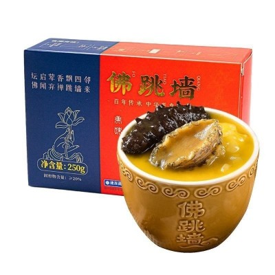 加热即食海参鲍鱼金汤大盆菜半成品预制菜电商餐饮商用批发佛跳墙图5