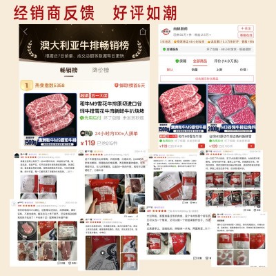 M9澳洲和牛原切谷饲汉堡西餐厅商用半成品生鲜食材冷冻雪花牛肉饼图3