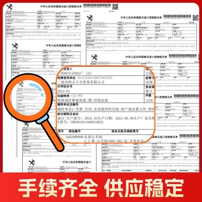 水煮带皮去骨白切熟羊肉 商用半成品 白水煮更实惠 东苑爆款推荐图4