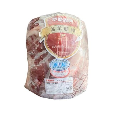 冷冻羊肉去骨羊腿肉羔羊剔骨去皮纯羊腿肉山羊生鲜烧烤羊肉串顺丰图5