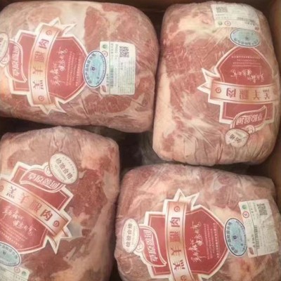 冷冻羊肉去骨羊腿肉羔羊剔骨去皮纯羊腿肉山羊生鲜烧烤羊肉串顺丰图2