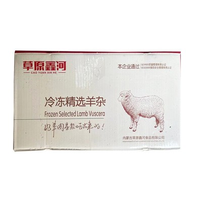 草原鑫河精选羊杂 火锅食材1kg/包 10kg/箱图2
