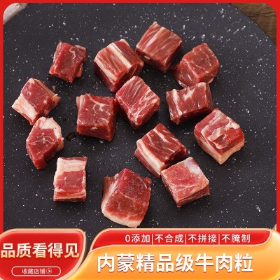工厂直发蒙来顺蒙来安格斯生牛肉块食材牛腩冷冻牛肉粒红烧图4
