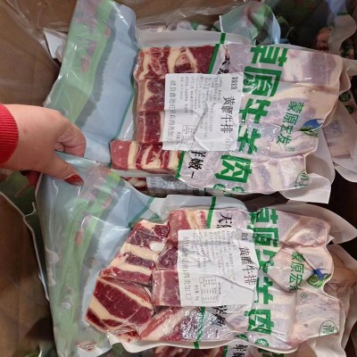 批发手工黄标牛排牛肋排偏瘦牛肋排散养黄膘牛排图5