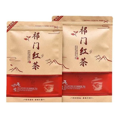 祁门红茶2025新茶特级高山春茶茶叶自己喝浓香型袋装散装批发500g图4