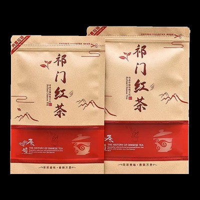 祁门红茶2025新茶特级高山春茶茶叶自己喝浓香型袋装散装批发500g图5