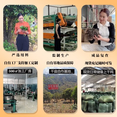 滇红金丝云南凤庆茶叶红茶批发工厂直营红茶散装茶叶自己喝送礼图3