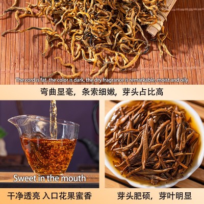 滇红金丝云南凤庆茶叶红茶批发工厂直营红茶散装茶叶自己喝送礼图2