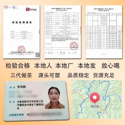 云南凤庆滇红大金针批发源产地直发金针蜜芽滇红散茶云南红茶现货图4